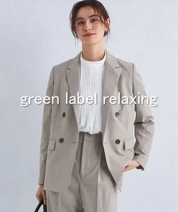 [새상품급] 그린 라벨 릴랙싱 카치리라 테일러드 더블 자켓