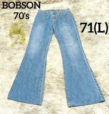 BOBSON 70년대 데님 팬츠 부츠컷 데님 플레어 71 L 구제 의류