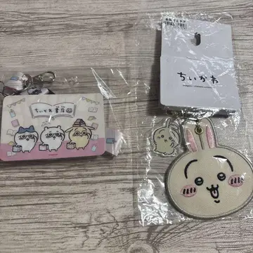 치이카와 시마무라 참 토끼 치이카와 서점