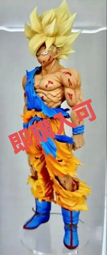 [ 즉시 구매 가능 ] SMSP 드래곤볼 손오공 피규어