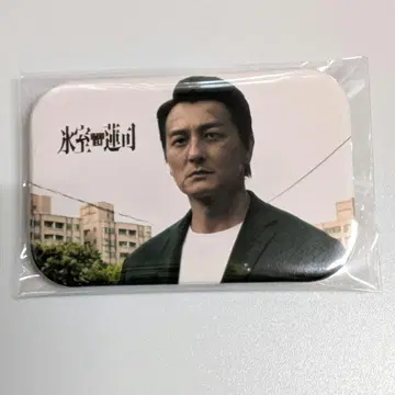 영화 히무로 렌지 캔뱃지 (공식)