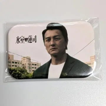 영화 히무로 렌지 캔배지 공식