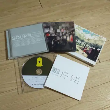 후루카와혼포 CD 앨범 3장 세트 (혜택 포함)