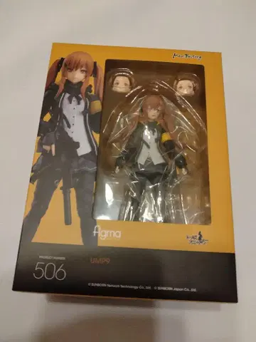 맥스팩토리 506 figma UMP9