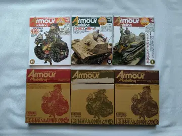 월간 아머 모델링 1/35 일본군 89식 중전차형 1, 2, 3
