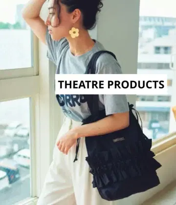 브라운 시어터 프로덕츠 프릴 토트백 끈 가방