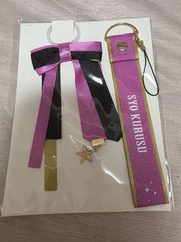 우타프리 ASSDMS 응원봉 리본 쿠루스 쇼