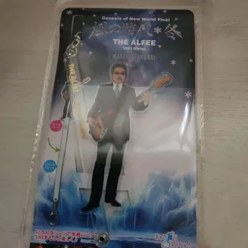 THE ALFEE 아크릴 스틱 사쿠라이 씨