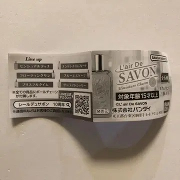 가챠 레일 뒤 자봉 미니어처 참 5종