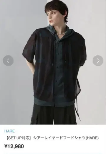 HARE 시어 레이어드 후드 셔츠 블루 계열