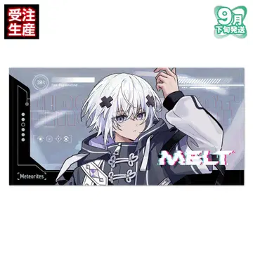멜트 그림 타월 FIRST1MPACT