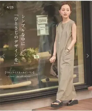 고베 레터스 다나카 아키코 씨 콜라보 린넨 라이크 올인원 M 사이즈