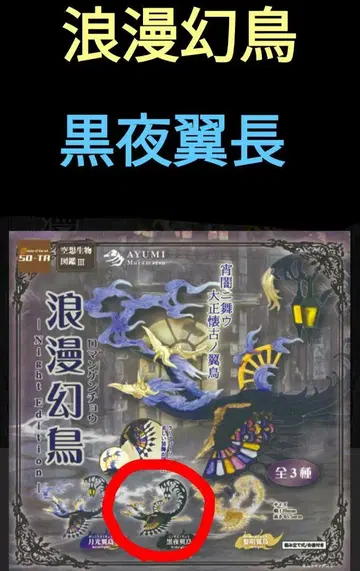 공상 생물 도감
