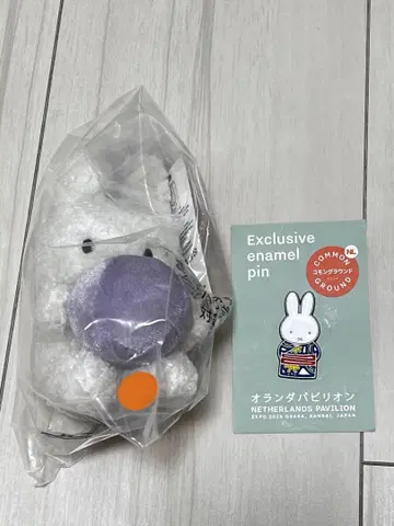 네덜란드 파빌리온 회장 한정품 미피 ORB 키링 핀 배지 엑스포