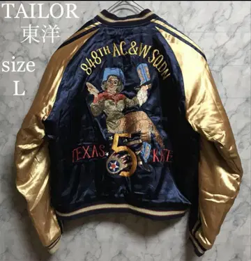 TAILOR 스카잔 L 사이즈
