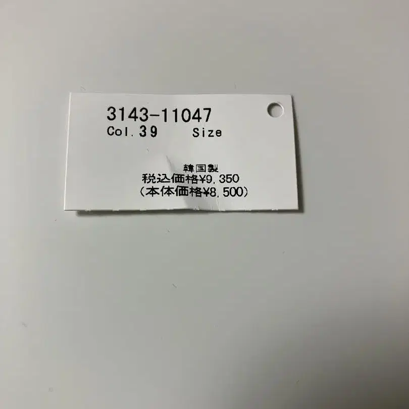 5번째 상품 이미지