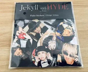 HYDEPARK2025 씰