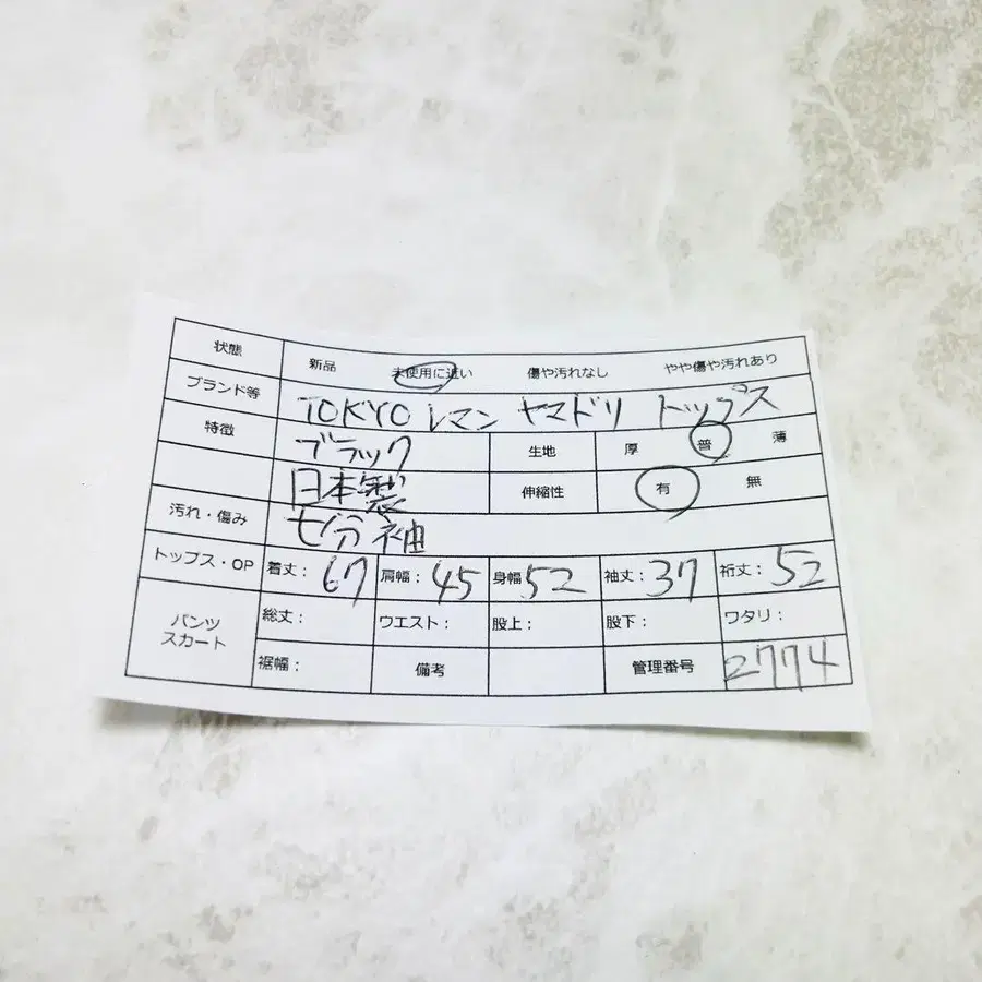 11번째 상품 이미지
