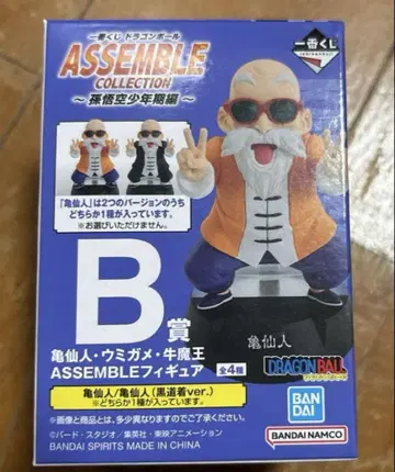 드래곤볼 1번 추첨 ASSEMBLE COLLECTION B상 거북선인