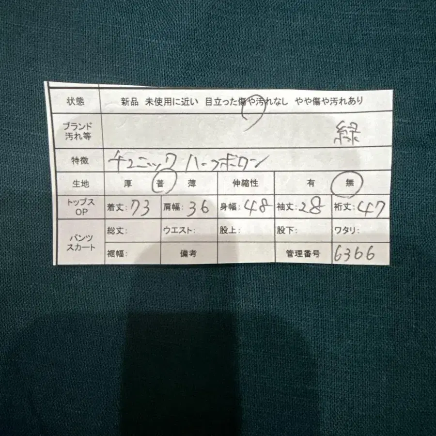 12번째 상품 이미지