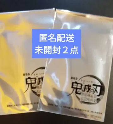 귀멸의 칼날 영화 혜택 입장자 혜택 클리어 카드