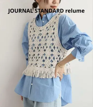 저널 스탠다드 리룸 크로셰 레이스 베스트