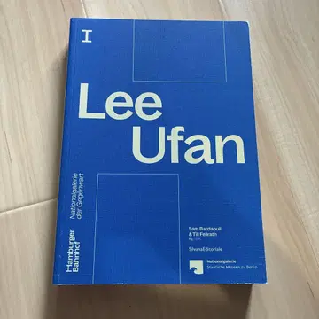 이우환 아트북  이우환  나카지마  안도 타다오