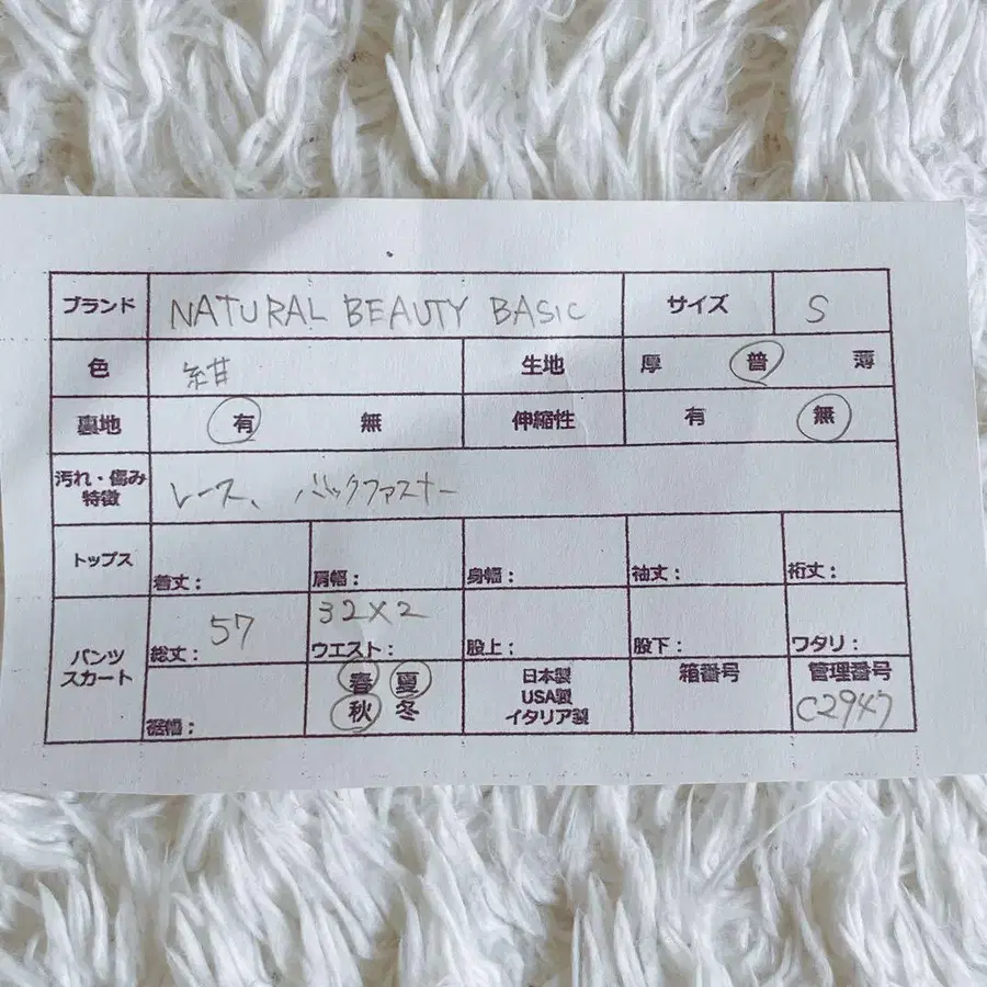 8번째 상품 이미지