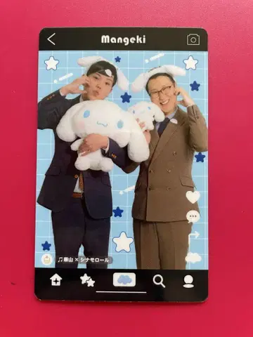 요시모토 x 시나모롤 콜라보 화산