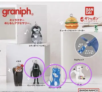 graniph 캐릭터 메지루시 액세서리 가챠 컨트롤 베어