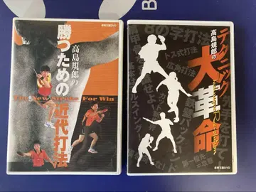 탁구 DVD 2장