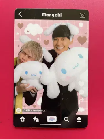 요시모토 x 시나모롤 콜라보 기온
