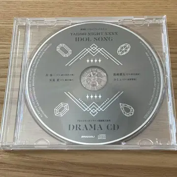 우타프리 카르나이 탭나이 브로콜리 연동 혜택 드라마 CD