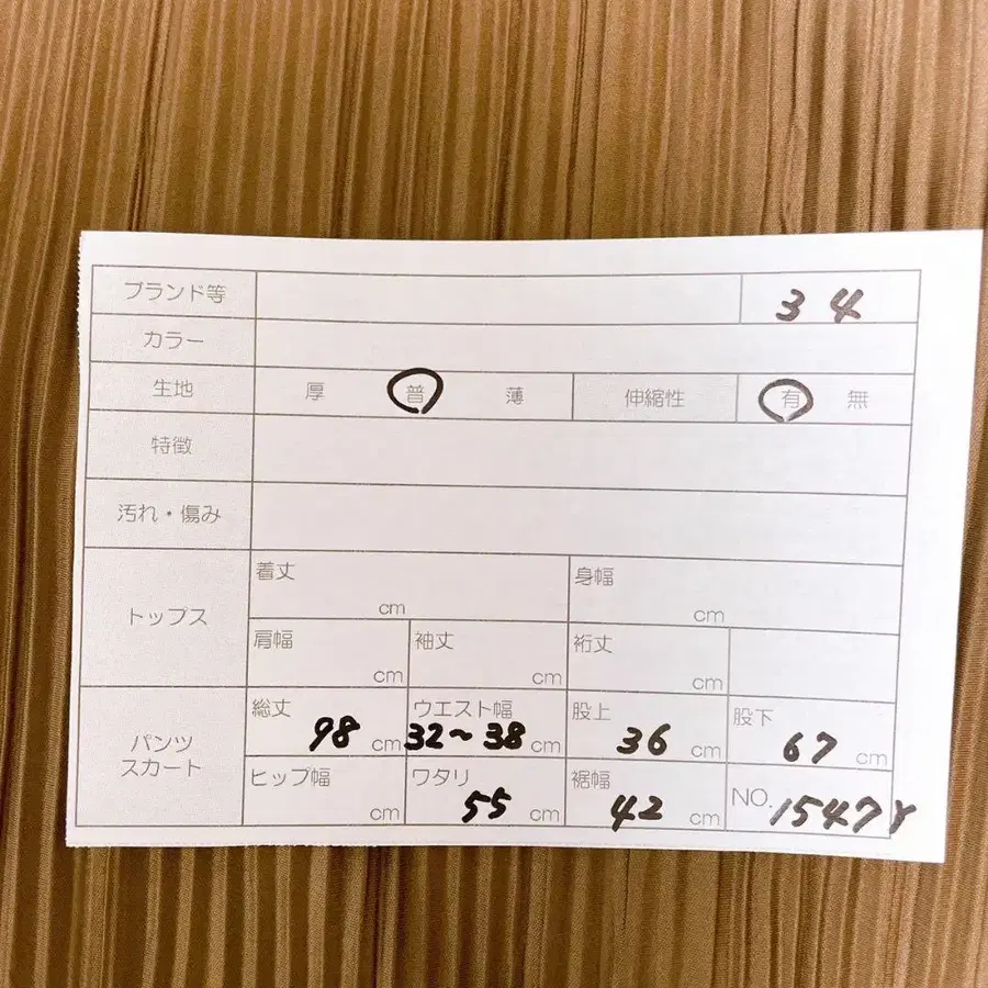 8번째 상품 이미지
