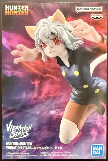 HUNTER x HUNTER VIBRATION STARS 네페르피트