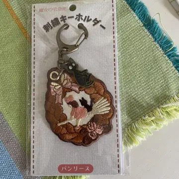 스튜디오 지브리 자수 키링 고양이