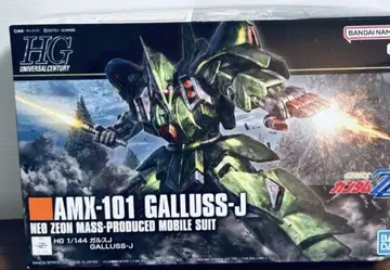 HG 1/144 AMX-101 갈루스-J