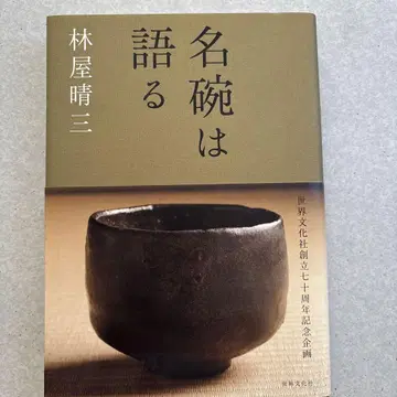 명완은 이야기한다