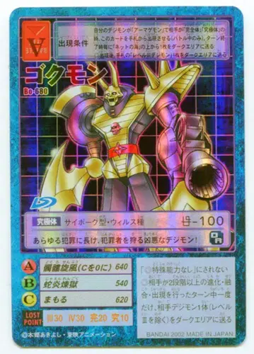 반다이 구 디지몬 TCG 부스터 14 고쿠몬 Bo-680
