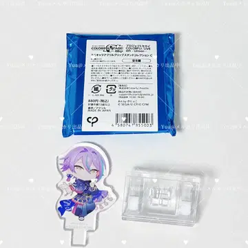 [희귀] 세카라이 4th 카미시로 루이 아크릴 클립