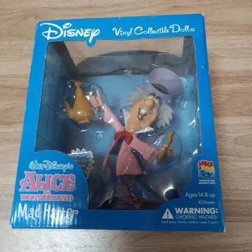 MEDICOM TOY VCD Mad Hatter 핑크 자켓 버전