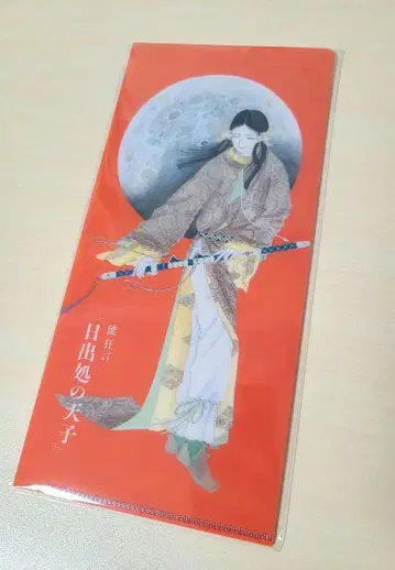 노가쿠: 일출의 천자 티켓 홀더 기념품