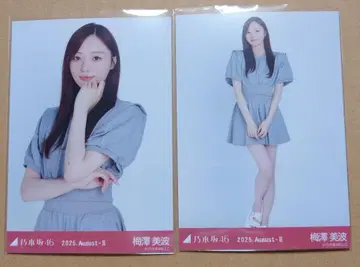 우메자와 미나미 츄우 히키 맨투맨 노기자카46 브로마이드