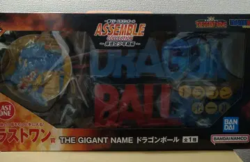 제일복권 드래곤볼 ASSEMBLE COLLECTION 라스트원상