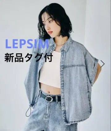 [택 포함 새상품] LEPSIM 완판 데님 셔츠 베스트! 케미컬 인디고
