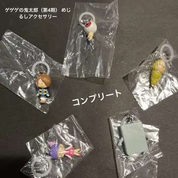 게게게의 기타로 (4기) 메지루시 액세서리 5종 컴플리트