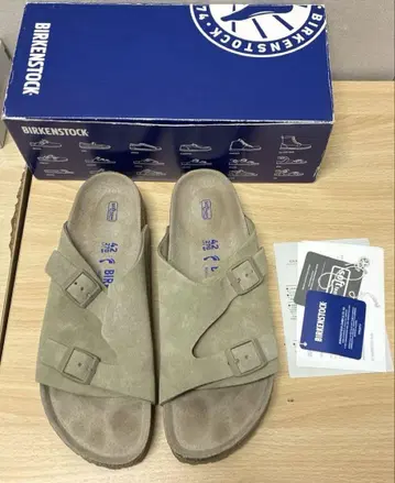 최종 가격 인하 버켄스탁 취리히