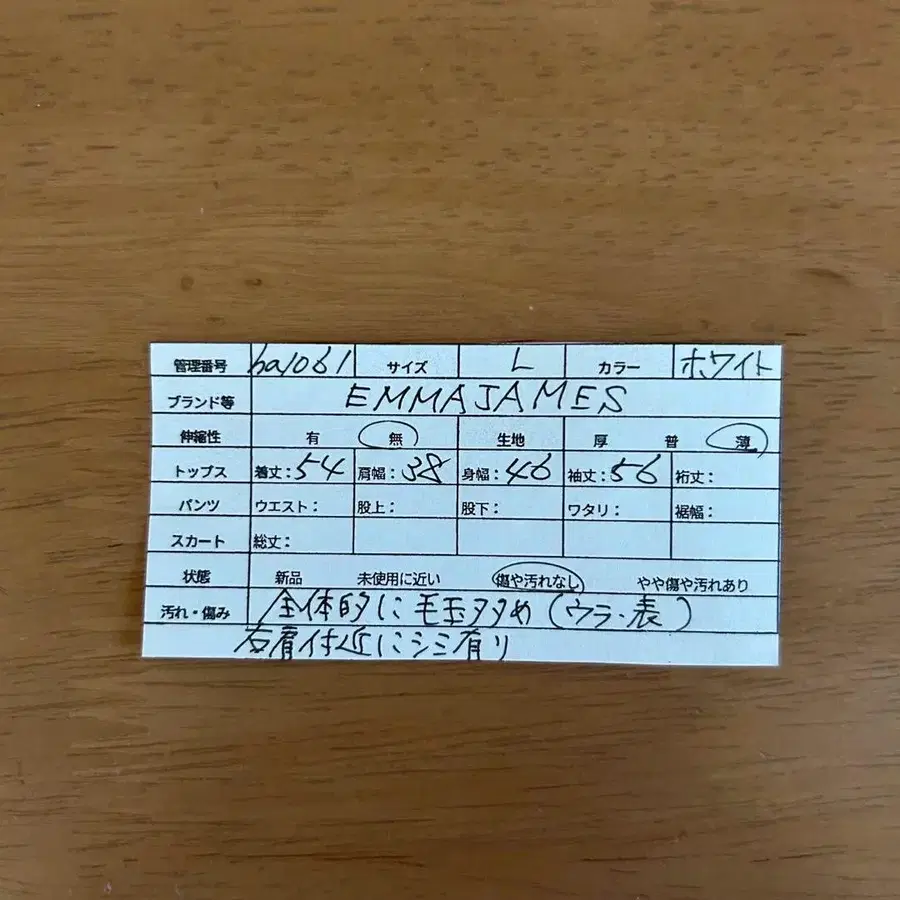 10번째 상품 이미지