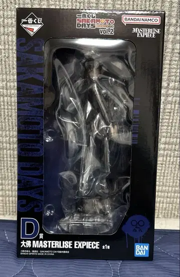 제일복권 SAKAMOTO DAYS vol.2 D상 대불
