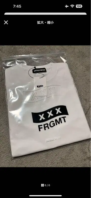 GOD SELECTION XXX FRGMT 티셔츠 XL 화이트